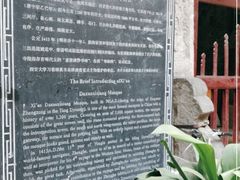 -大学习巷清真寺