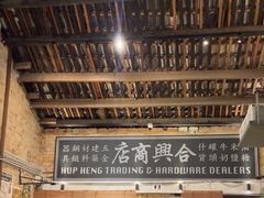 -何九海南茶店(鬼仔巷店)
