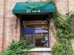 -锅炉咖啡