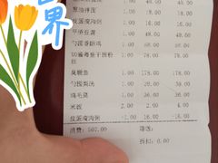 -勺园中餐厅