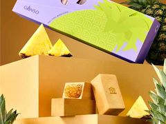 -GANSO元祖食品(白下店)