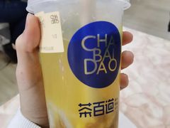 茶百道-茶百道(五山店)
