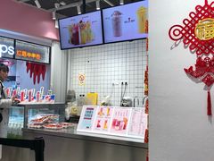 -果呀呀(国金街店)