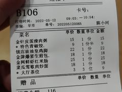 -花好悦园(瀛洲店)