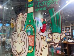 -方所(华润万象城店)
