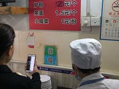 -老方子馅饼粥(台东店)
