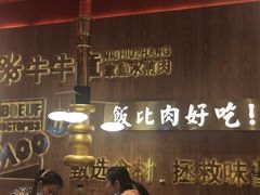 -牛牛章·章鱼水煎肉(光谷世界城店)