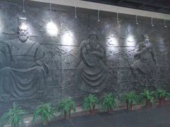 -广东中医药博物馆