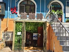 -吱咖啡西式简餐