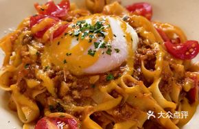Tree Tomato Meat Sauce Pasta