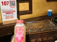 -霄汉羊排(万松园一店)