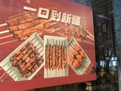 -巴依老爷新疆美食(清华东门店)