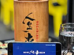 -纪录片《人生一串》体验店(静安店)
