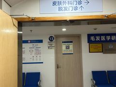 -杭州市第三人民医院