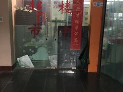 -零距离国际健身游泳中心(九龙湖店)