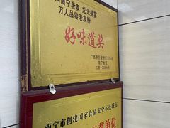 -舒记粉店(七星路店)