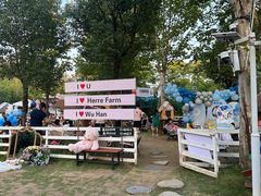 -HERRE·FARM 赫尔露营农场·团建聚会包场