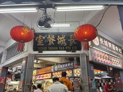 -长城砂煲田鸡粥