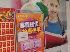 -昂立教育凯顿成长中心(嘉定南翔校区)
