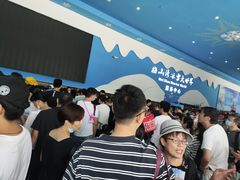 -宁波冰雪大世界(北仑区)