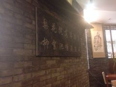 院落创意菜(太阳宫凯德MALL店)-院落创意菜