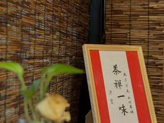 -天一朴素(武汉大学店)