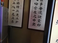 -知足堂养生会所(碑亭巷店)