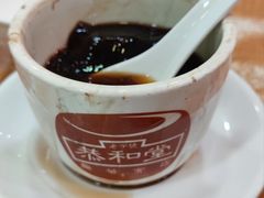 -恭和堂 龟苓膏(铜锣湾店)