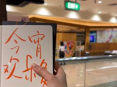 -纪伊国屋书店(Singapore Main Store)