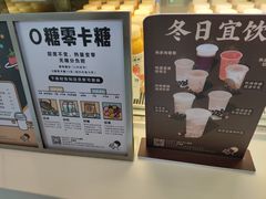 -喜茶(武汉范湖万达广场店)