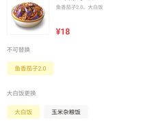 -真功夫(环市中路店)