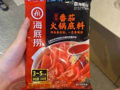 -海底捞火锅(杭州萧山宝龙广场店)