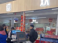 -和平门菜市场