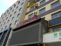 -重庆富侨足道(宣化街店)