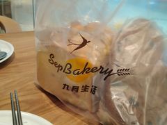 -九月生活(江汉店)