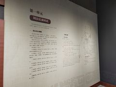 -洛阳周公庙博物馆