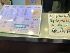 -1点点(王府星mall店)