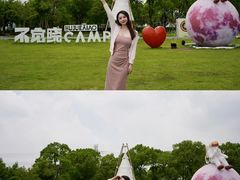 -不觉晓CAMPING(上海迪士尼营地店)