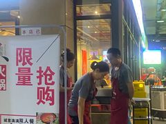 门面-椒贵火锅(剑南大道店)