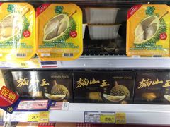 -麦德龙(青羊店)