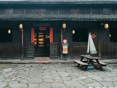 -烟水渔庄餐厅(西溪湿地店)