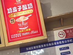 -味多美蛋糕(安定门店)