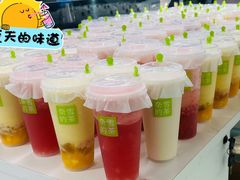 -奈雪的茶(龙湖西溪天街PRO店)