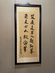 -升艾堂亚健康调理中心