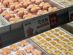 -陕拾叁-西安糕点(大雁塔店)