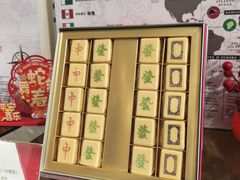 -歌斐颂巧克力小镇