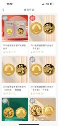 -贝爱时刻月子中心(宝安妇幼店)