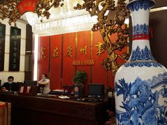 -广州酒家(文昌总店)