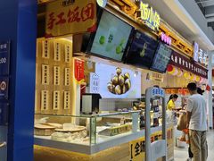 -饭小侠·南宁总舵(航洋店)