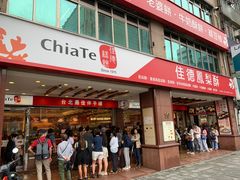 -佳德凤梨酥